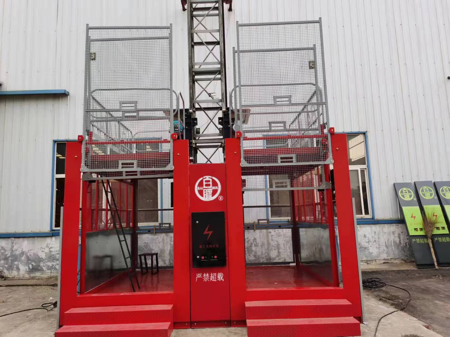 物料提升機 物料提升機